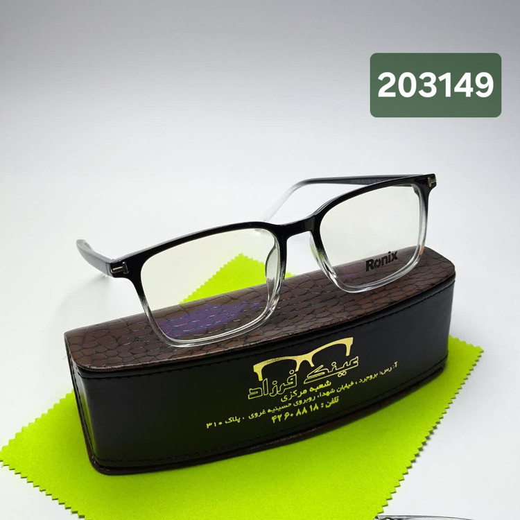 عینک طبی رونیکس Ronix مدل 203149