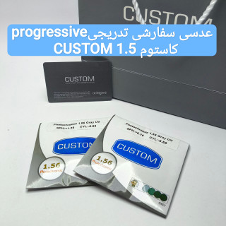 عدسی سفارشی تدریجی progressive کاستوم CUSTOM 1.5