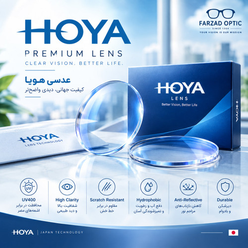 عدسی عینک هویا Hoya HILUX PNX 1.53